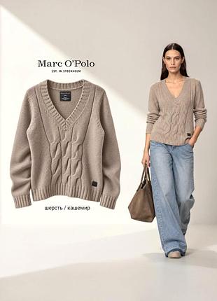 Marc o'polo свитер в косы шерсть с добавлением кашемира