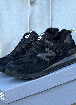 New balance 574❄️