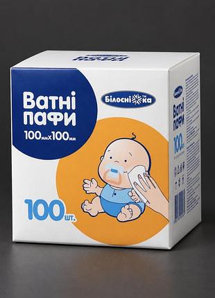 Білосніжка ватні пафи, 100 шт