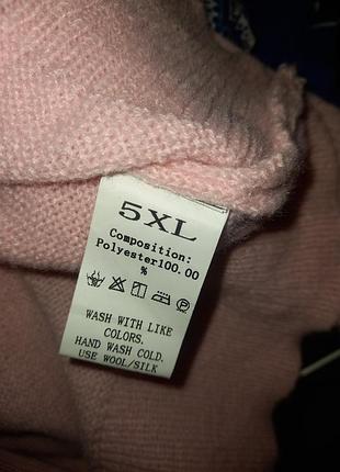 Светрик 5 xl 4