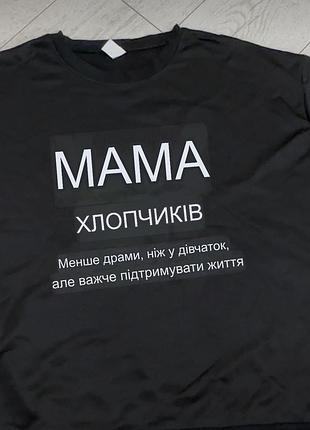 Свитшот батал 2