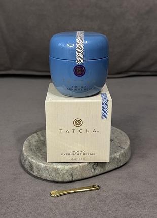 Ночной восстанавливающий крем tatcha indigo overnight repair 50 мл