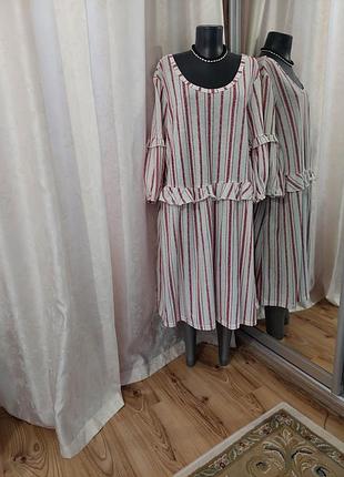 Котонове з гарними рукавами та баскою плаття 👗 великого розміру