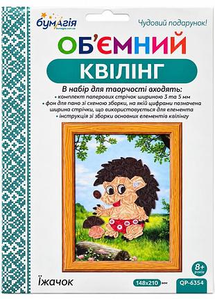 Объемный квиллинг "ёжик" qp6354 полоски 3 и 5 мм, длина 30 см