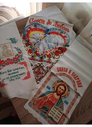 Веселенные полотенца 3шт.