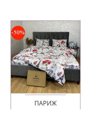 Полуторна постіль 2