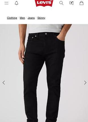 Джинси чоловічі levi's 510 чорні розмір 34l