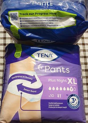 Підгузки-трусики tena pants plus night xl, 10 шт.