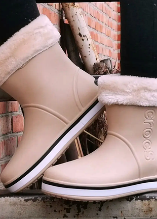 Женские резиновые полусапоги crocs бежевые сапоги кроксы теплые зимние
