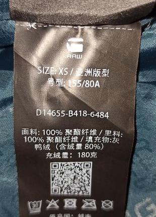 G-star raw куртка нова, оригінал 6