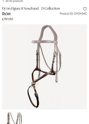 Кінної амуніції - мексиканський капсуль (figure-8 або grackle noseband dy'on.