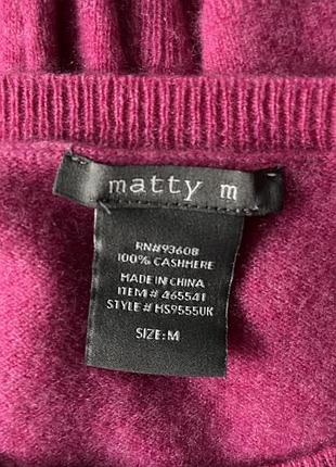 Жіночий светр matty m 7