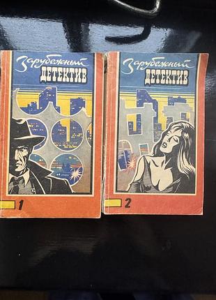 Книги "зарубежный детектив"