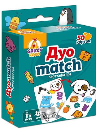 Карточная игра "дуо match" vt5904-03 количество карточек 50 шт