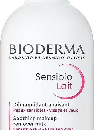 Очищувальне молочко bioderma sensibio lait для чутливої шкіри для демакіяжа