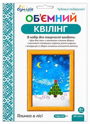 Объемный квиллинг "елка в лесу" qp6222 полоски 3 и 5 мм, длина 30 см