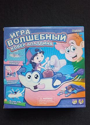 Настольная игра волшебный ковер аладина