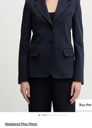 Піджак жіночий weekend max mara ginnasta синій