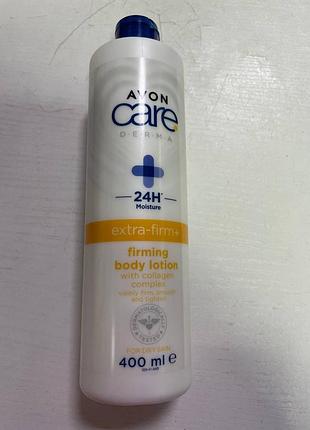 Лосьон для тела avon -care- для сухой кожи с коллагеновым комплексом (400 мл)