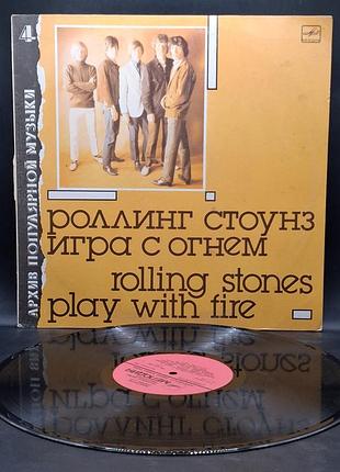 The rolling stones – play with fire – 1988 / пластинка /винил /vinyl /vintage / подарок