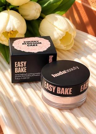 Пудра huda beauty easy bake loose baking & setting powder, cherry blossom cake, 0.8 г
