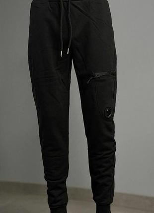Штани c.p. company сірі і чорні m-l-xl
