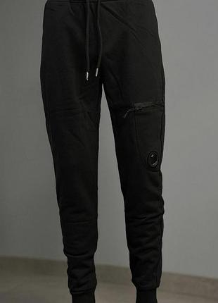 Чорні та сірые штани c.p. company розміри m l xl