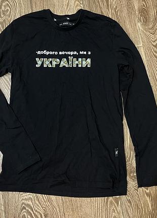 Чоловіча кофта