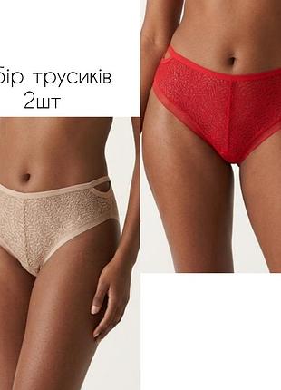 Набір трусиків 2 шт мереживо бразиліани