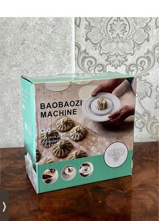 Ручний апарат для виготовлення хінкалі