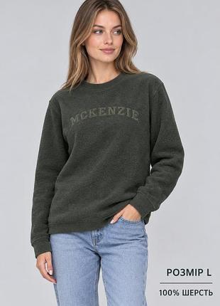 🍃 женская кофта mckenzie, размер l