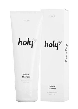 Шампунь holy gentle shampoo безсульфатний 250 мл