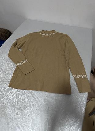 Светр синій і беж мʼякий