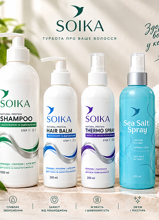 Набор для всех типов волос
