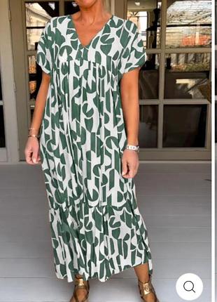 Красиве з воланом низом плаття 👗