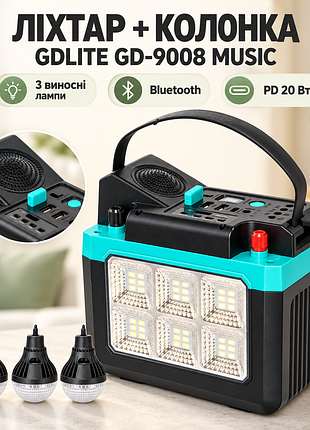 Ліхтар із колонкою gdlite gd-9008 music bluetooth fm pd 20w 3 лампи