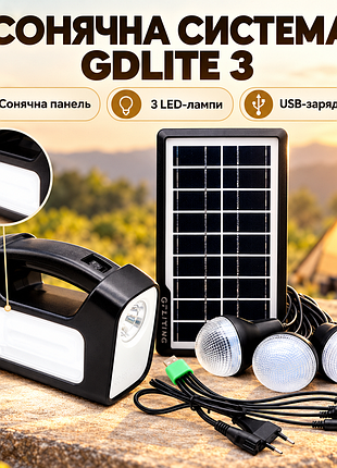 Багатофункціональний led-ліхтар gdlite gd-3 із сонячною панеллю, функцією повербанк, 3 лампочки