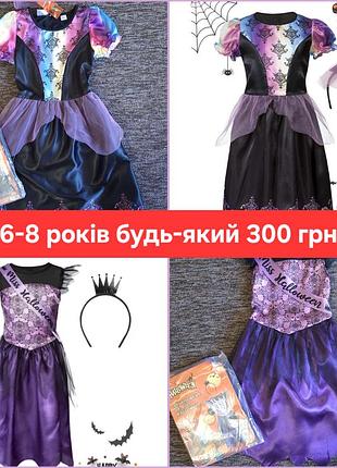 Карнавальные костюмы хеллоуин геловин 4-10 лет