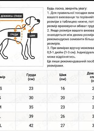 Мягкая одежда для котиков xl 2