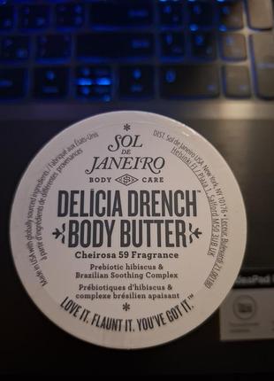 Крем для тіла sol de janeiro delicia drench body butter cheirosa 59, 75 мл