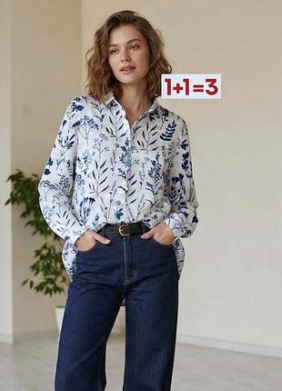 1+1=3 🎁 невероятная рубашка в цветочный принт
