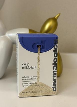 Dermalogica daily milkfoliant щоденний молочний ексфоліант