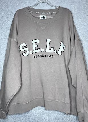 Світшот s.e.l.f. 🤎
