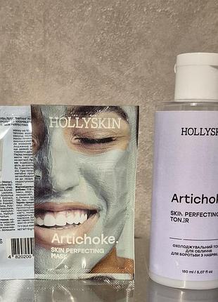 Hollyskin artichoke skin rerfecting toner — охлаждающий тонер против отечности +2