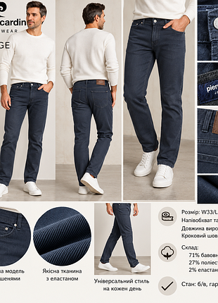 Стильные мужские джинсы pierre cardin voyage