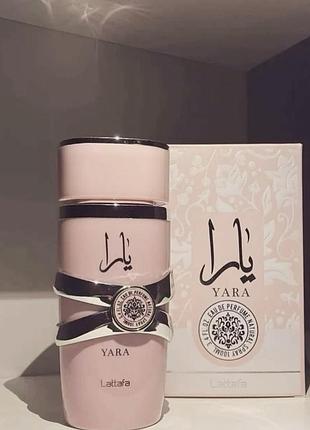 Парфуми lattafa yara для жінок