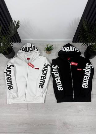 Зіпка supreme