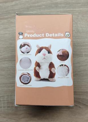 Інтерактивний хом'як повторюшка talking hamster м'яка іграшка