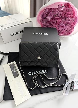 Chanel black silver texture 19.5x12.5x4.5