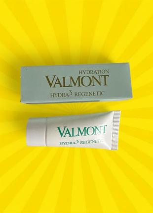 Valmont hydration hydra 3 regenetic cream – зволожувальний крем для обличчя (пробник)